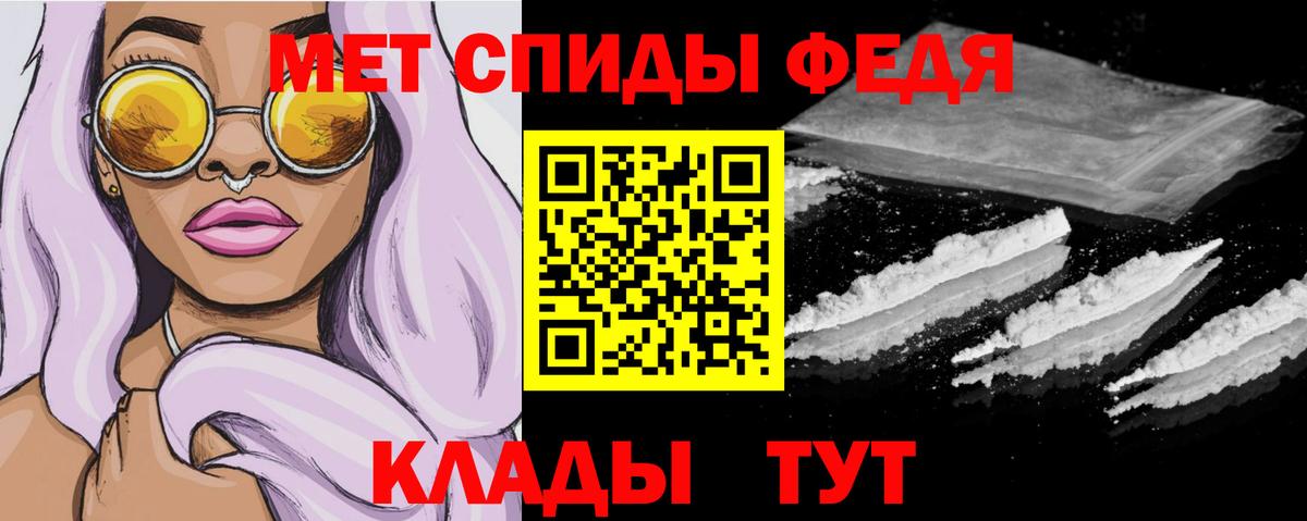 Миасс  АМФ 97%  Вход с VPN 