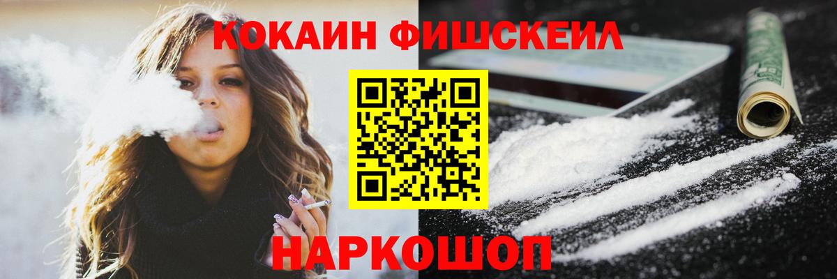 Миасс  COCAIN VHQ  Вход с VPN  закладки  Cocaine 97%  COCAIN 