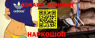кокаин колумбия Гусиноозёрск