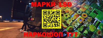 PSILOCYBIN Гусь-Хрустальный