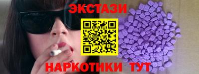 PSILOCYBIN Гусь-Хрустальный