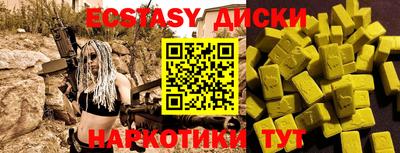 кокаин колумбия Гусиноозёрск