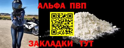 PSILOCYBIN Гусь-Хрустальный