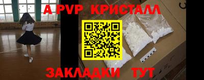 амф Гай