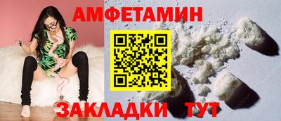 амф Гай
