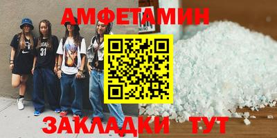 PSILOCYBIN Гусь-Хрустальный
