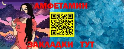 PSILOCYBIN Гусь-Хрустальный