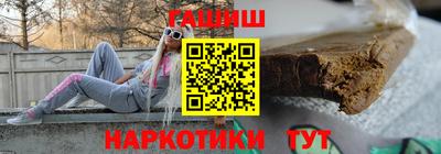 PSILOCYBIN Гусь-Хрустальный