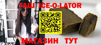 PSILOCYBIN Гусь-Хрустальный