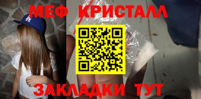 меф Гусев