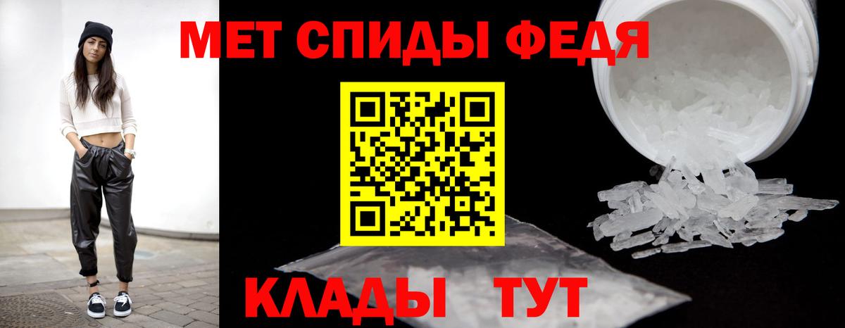 МЕТАМФЕТАМИН Methamphetamine  Вход с VPN  Метамфетамин  Миасс 
