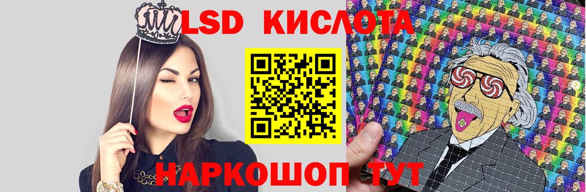 Марки 25I-NBOMe 1,8мг  Вход с VPN  Миасс 