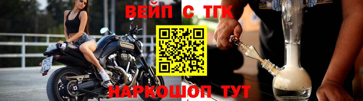 Дистиллят ТГК концентрат Миасс