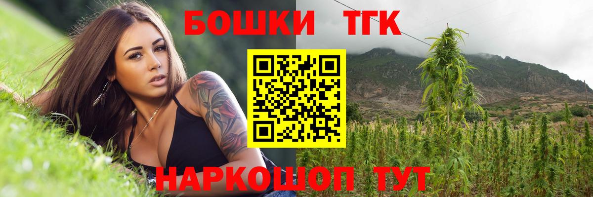 Канабис сатива  Конопля VHQ  Шишки марихуана Amnesia  Вход с VPN  Миасс  Бошки Шишки сатива 